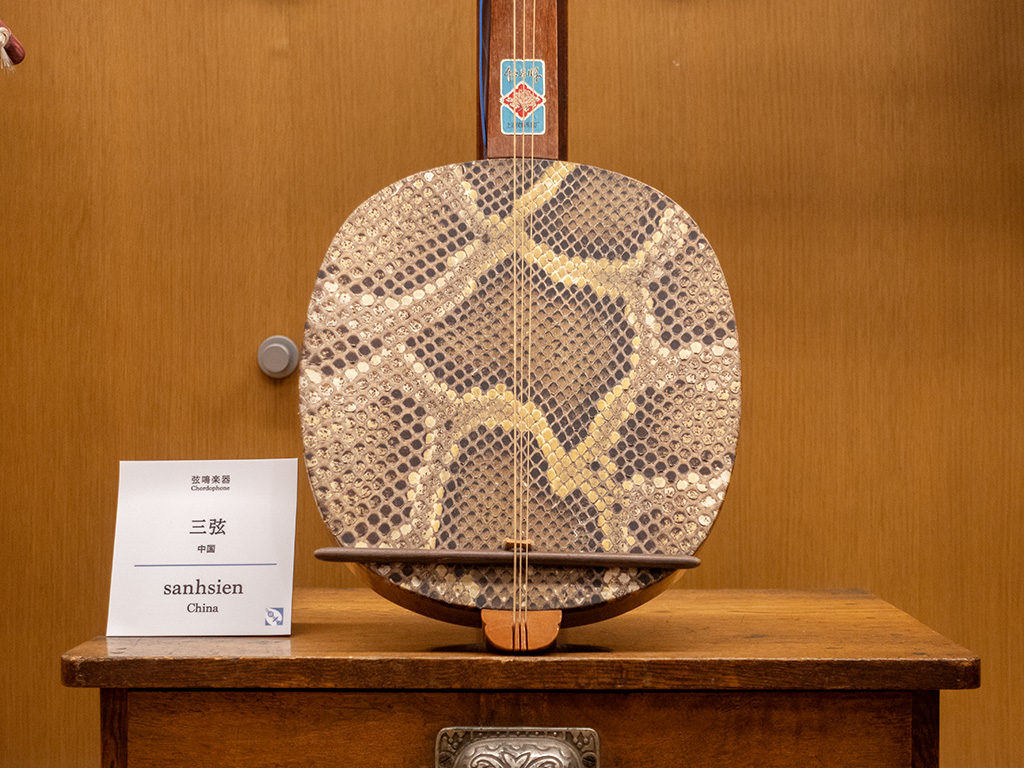 Hello, Min-on Music Museum in Shinjuku City, Tokyo, Japan | Adam